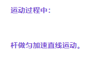 高考物理关于大题常用解题公式汇总!-第53张图片-四季读书网