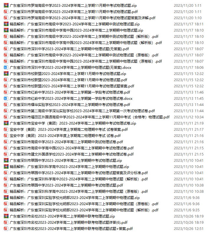 省控线、投档线等高考必懂的7种分数线你了解过吗?-第4张图片-四季读书网 省控线、投档线等高考必懂的7种分数线你了解过吗?-第4张图片-四季读书网