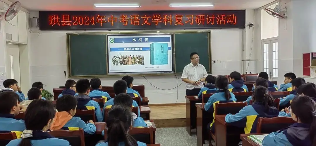 杉中教育动态【开门办学•中考语文学科复习研讨会】-第7张图片-四季读书网