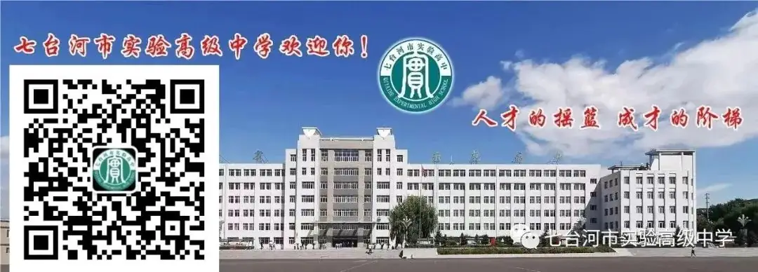 【实验高中•教学】护航学子 健康高考——2024年实验高中高考体检工作圆满完成 第5张