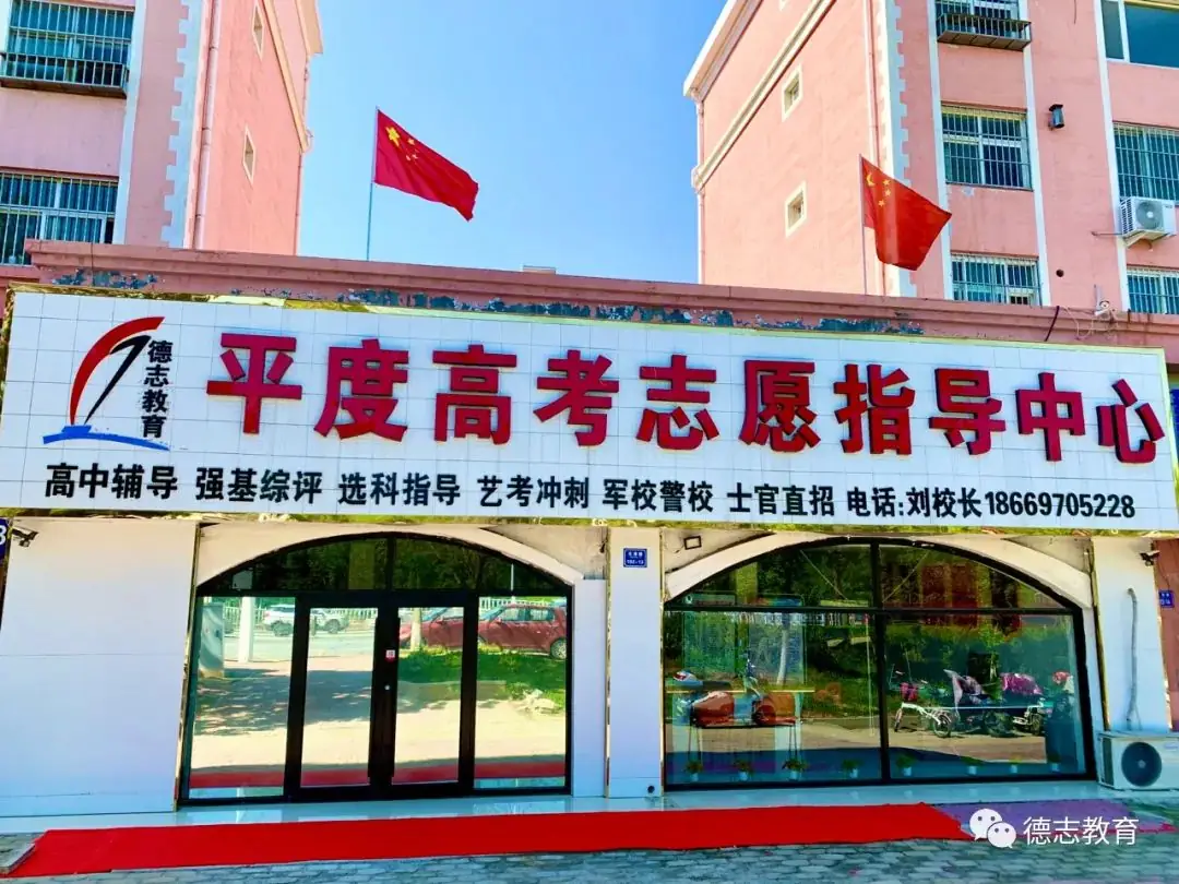 中考 | 2024青岛中考时间轴一览!事关自招、志愿填报… 第8张 中考 | 2024青岛中考时间轴一览!事关自招、志愿填报… 第8张