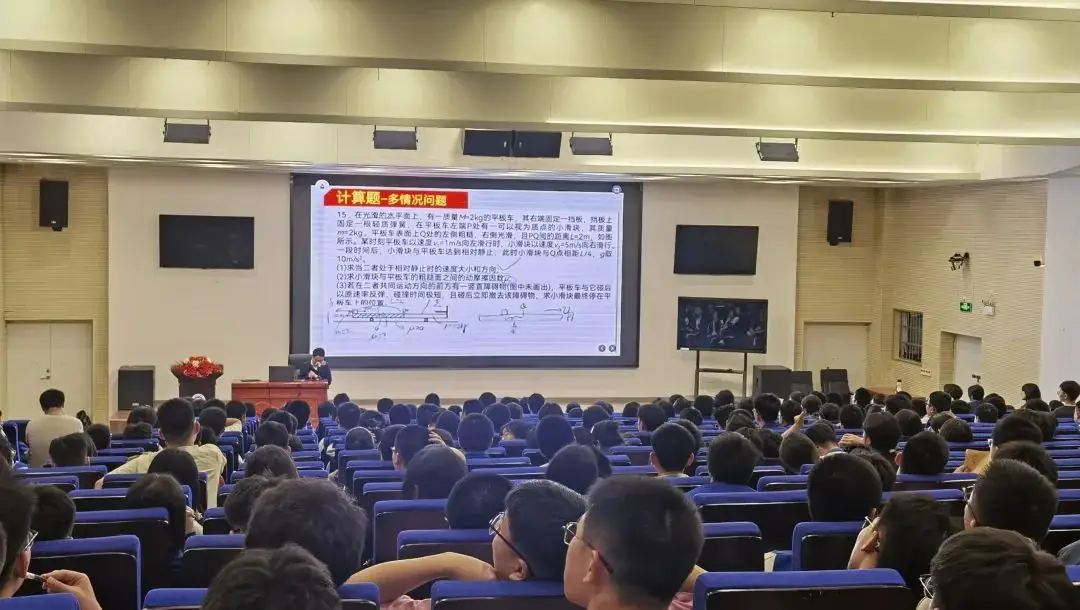 专家引领 助力高考 | 高2024届高考物理答题指导专题讲座 第29张 专家引领 助力高考 | 高2024届高考物理答题指导专题讲座 第29张