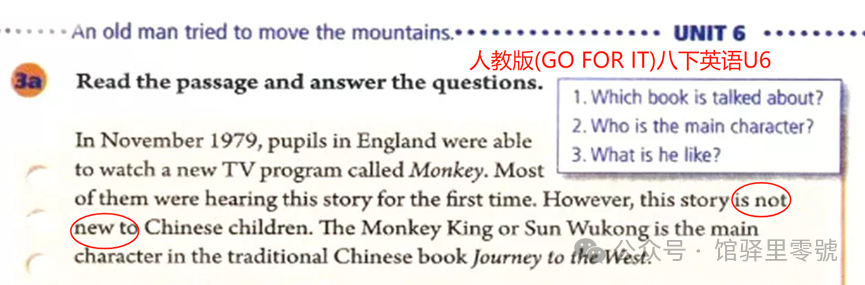 杭州二模锐评?浙江高考英语141这样学英语? 第2张 杭州二模锐评?浙江高考英语141这样学英语? 第2张