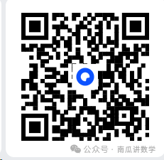 2024浙北中考模拟试卷分享-第4张图片-四季读书网 2024浙北中考模拟试卷分享-第4张图片-四季读书网