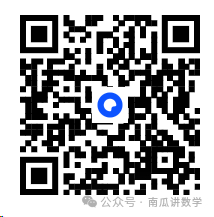 2024浙北中考模拟试卷分享-第5张图片-四季读书网 2024浙北中考模拟试卷分享-第5张图片-四季读书网