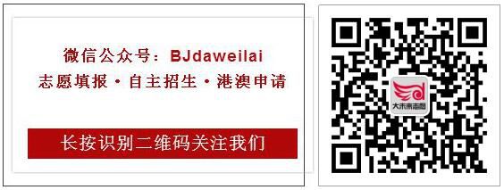 高考志愿填报全程委托服务,2024届家长报名进行中...... 第14张 高考志愿填报全程委托服务,2024届家长报名进行中...... 第14张