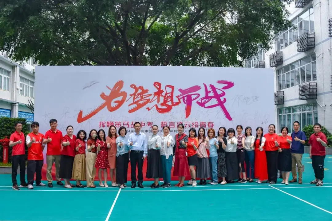 挥鞭策马战中考  誓言凌云绘青春-第69张图片-四季读书网