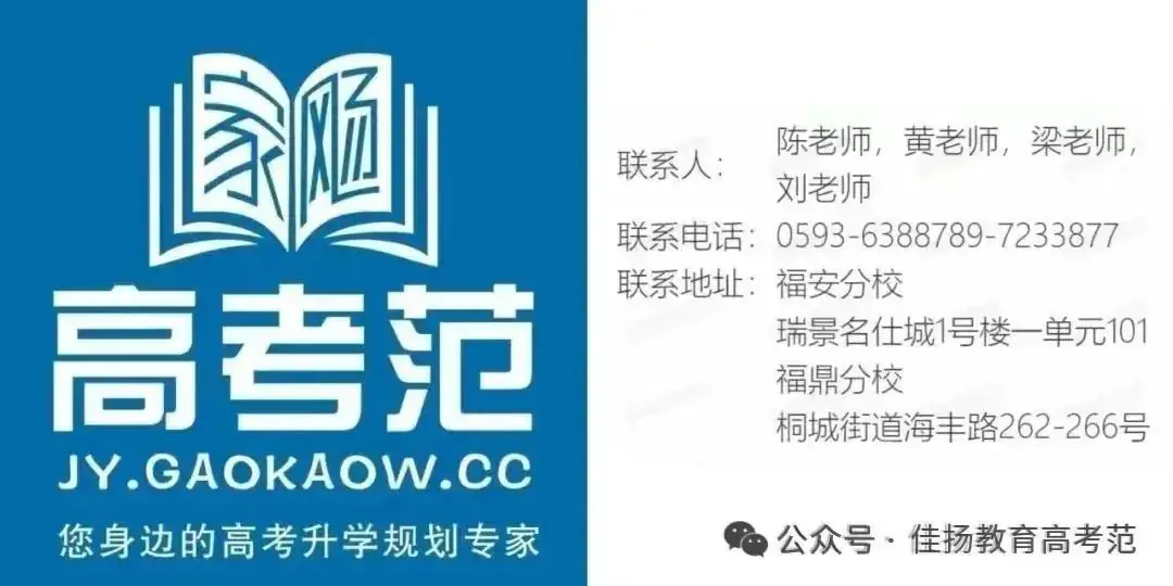 高考最后50天的学习方法 第1张 高考最后50天的学习方法 第1张