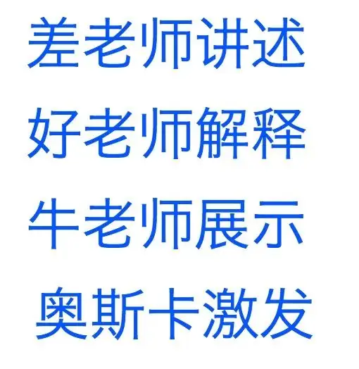 收藏22/50|正念高考词汇连更50天(第22天)欢迎关注打卡-第4张图片-四季读书网