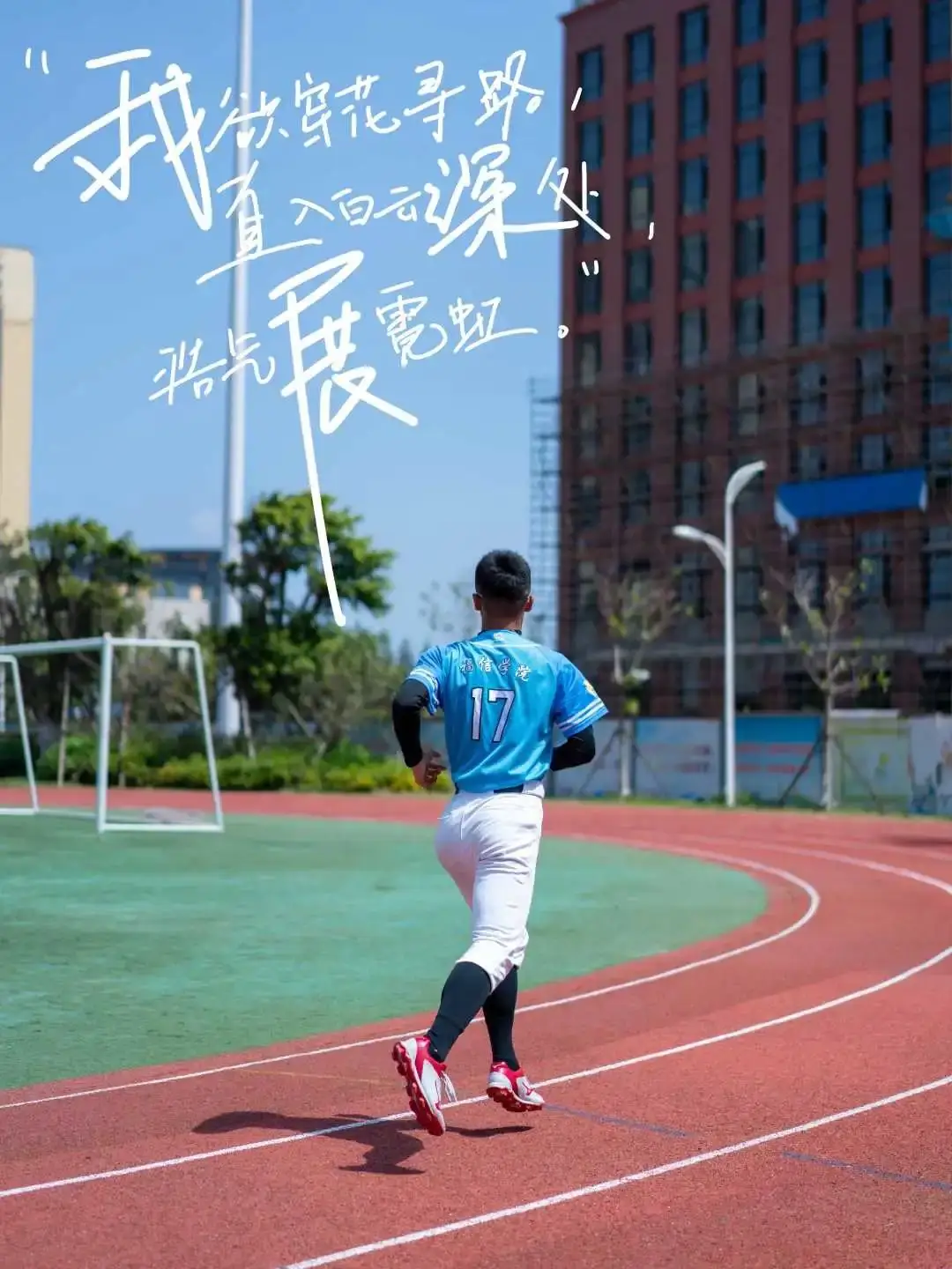 高考加油|福信人的祝福:笔锋所至,成就心之所向!祝,一切顺顺顺! 第1张 高考加油|福信人的祝福:笔锋所至,成就心之所向!祝,一切顺顺顺! 第1张
