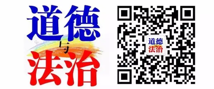 2024中考 | 二轮复习③:建设创新型强国-第30张图片-四季读书网 2024中考 | 二轮复习③:建设创新型强国-第30张图片-四季读书网