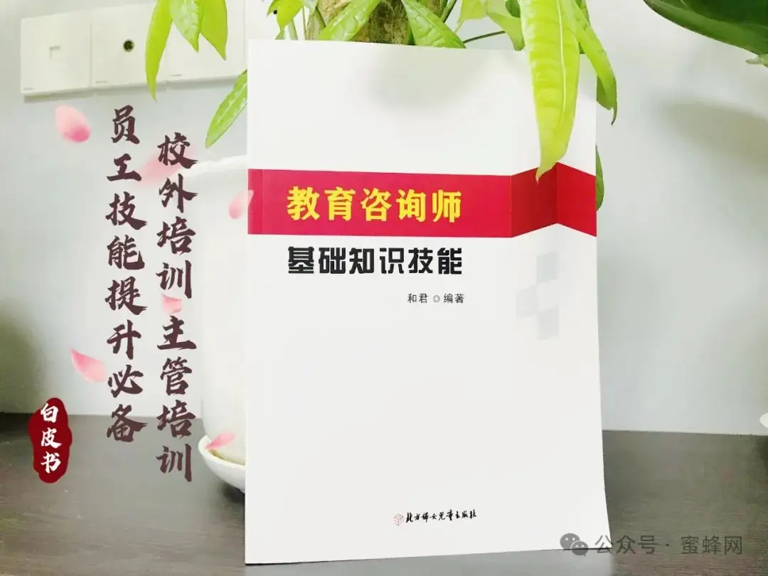 期中考进即将来临,家长和孩子该如何准备?-第3张图片-四季读书网
