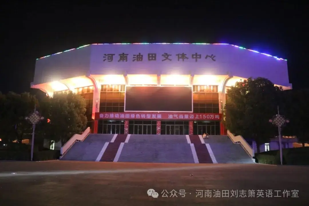 中考英语:2024中考英语热点写作预测 第1张
