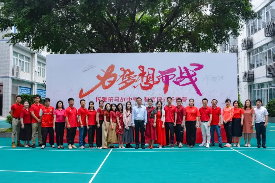 挥鞭策马战中考  誓言凌云绘青春-第68张图片-四季读书网