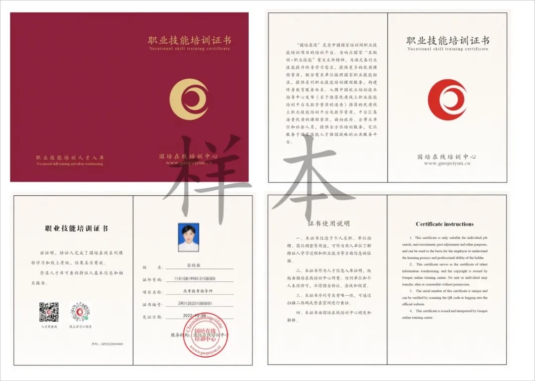 注意!高考志愿规划师正式开始报名!大力扶持,可线上办公! 第9张 注意!高考志愿规划师正式开始报名!大力扶持,可线上办公! 第9张