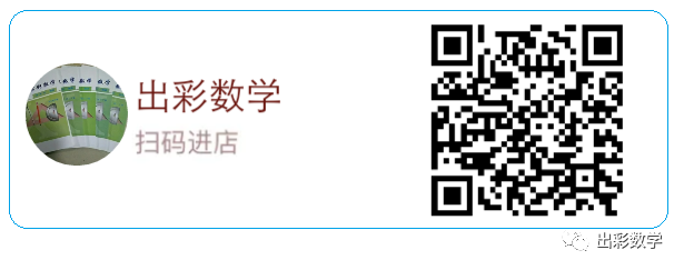 2024.3高碑店中考模拟全科卷含答案 第12张 2024.3高碑店中考模拟全科卷含答案 第12张
