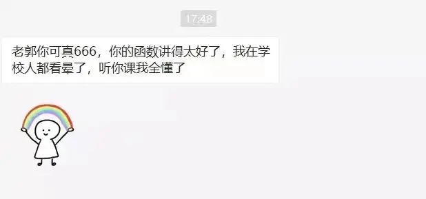 2024高考数学冲刺丨大题培优精讲 第56张