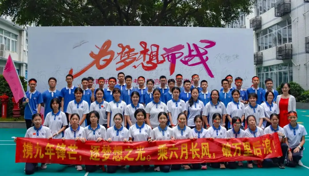 挥鞭策马战中考  誓言凌云绘青春-第73张图片-四季读书网