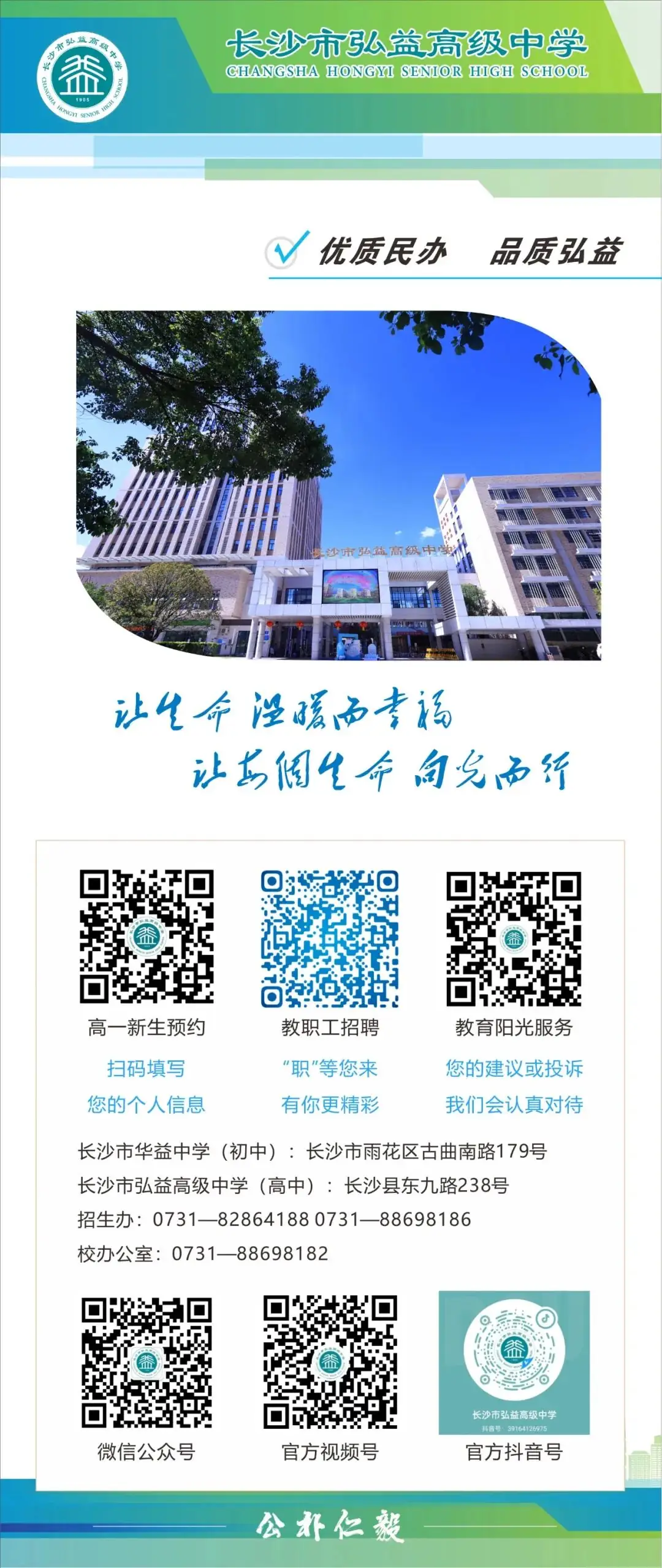 专家引领 助力高考 | 高2024届高考物理答题指导专题讲座 第30张 专家引领 助力高考 | 高2024届高考物理答题指导专题讲座 第30张