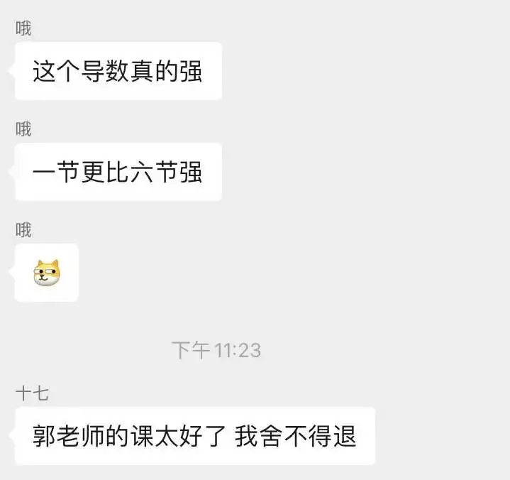 2024高考数学冲刺丨大题培优精讲 第72张