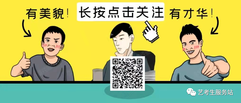 助力高考|2024新高考“赋分制” 第5张 助力高考|2024新高考“赋分制” 第5张