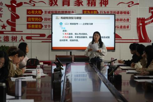 同心同力备中考 交流研讨明方向 第6张 同心同力备中考 交流研讨明方向 第6张