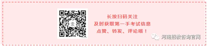 2024年高考时间定了!张雪峰2024年高考志愿填报指南!!!(强烈建议老师、家长收藏) 第5张