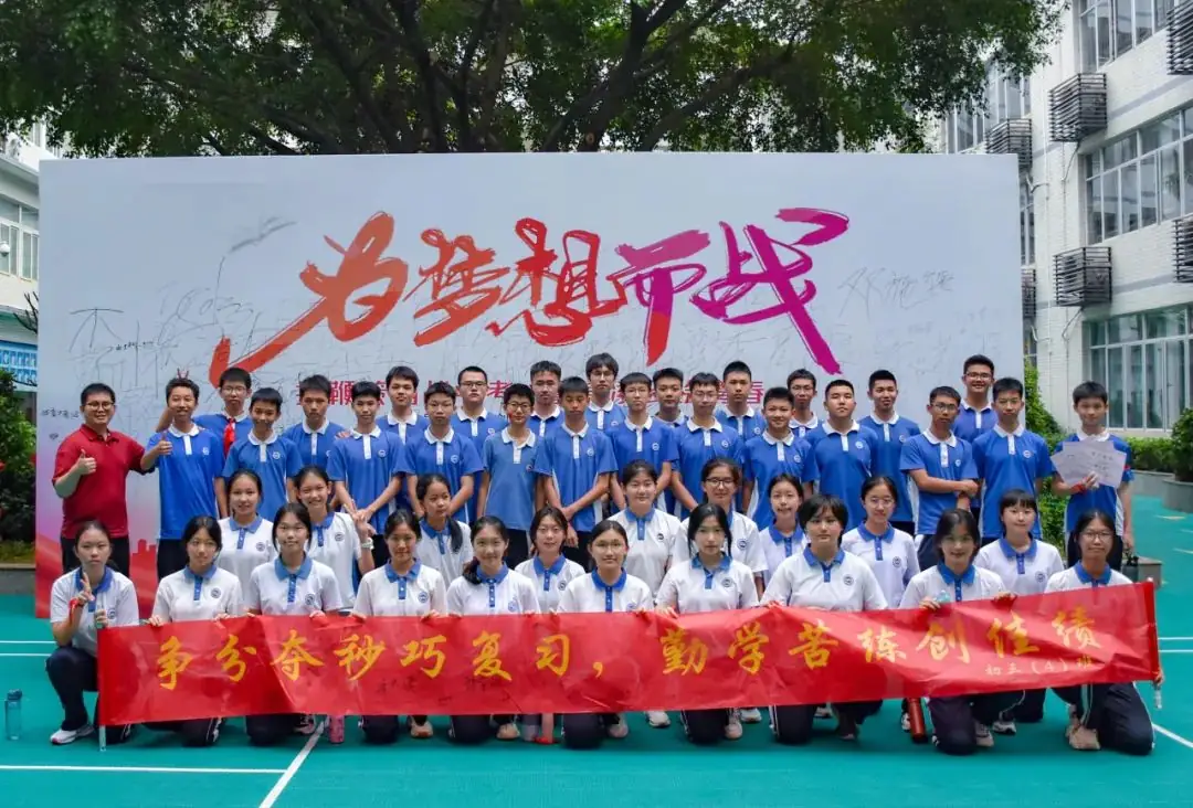 挥鞭策马战中考  誓言凌云绘青春-第76张图片-四季读书网