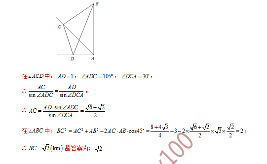 高考数学基础知识点拨(思维导图+知识梳理)D8 第19张 高考数学基础知识点拨(思维导图+知识梳理)D8 第19张