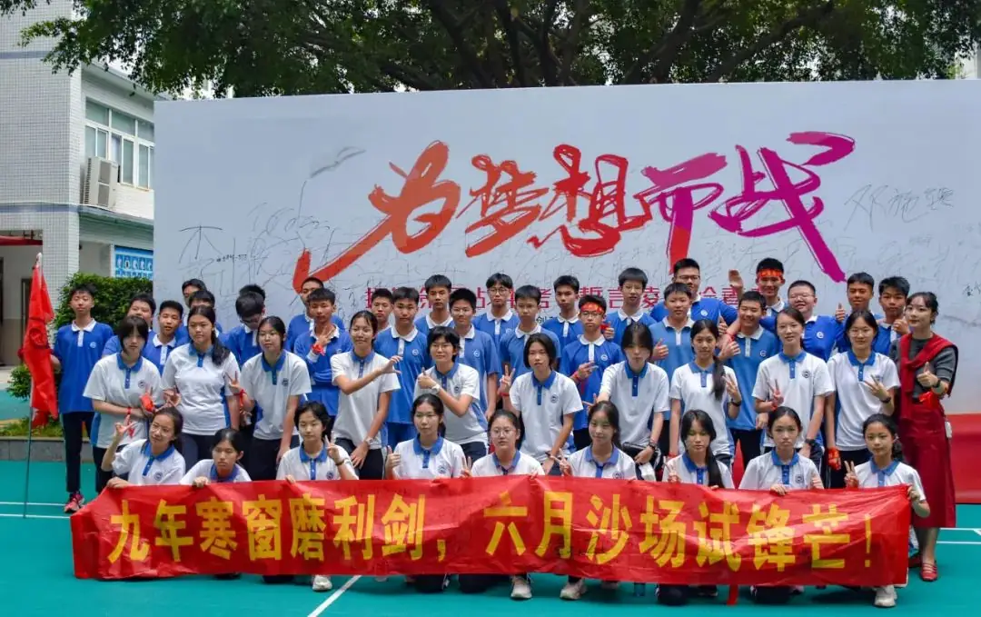 挥鞭策马战中考  誓言凌云绘青春-第77张图片-四季读书网
