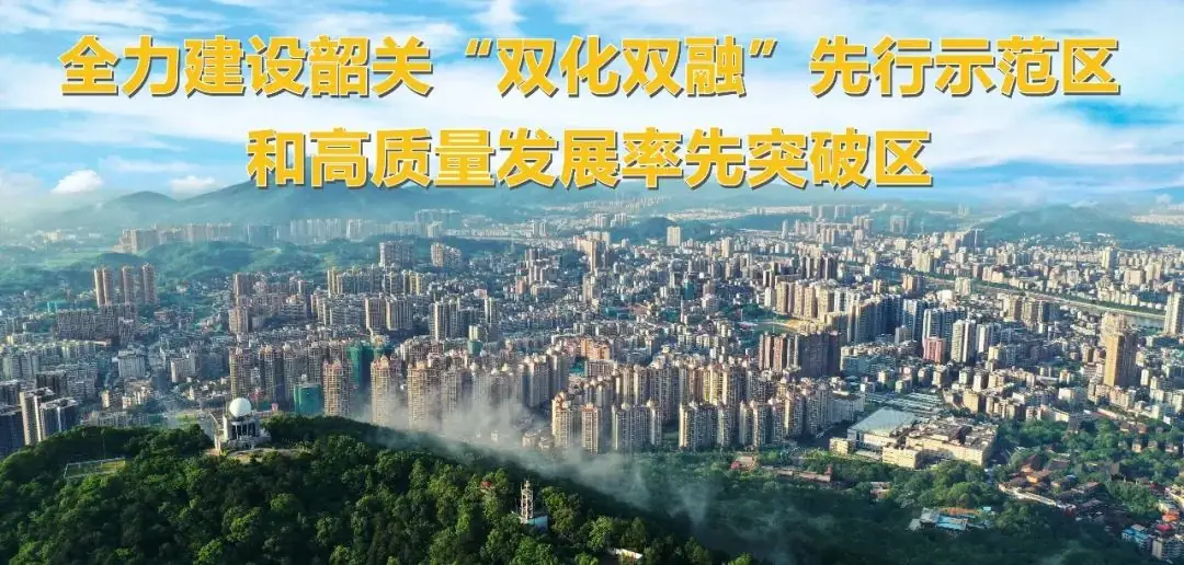 关于2023年武江区高考期间交通安全管理的通告-第2张图片-四季读书网 关于2023年武江区高考期间交通安全管理的通告-第2张图片-四季读书网