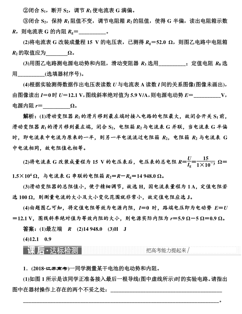 高考物理实验题型专项训练! 第50张 高考物理实验题型专项训练! 第50张