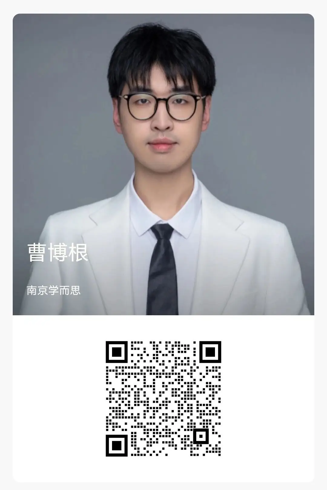 【中考重点-发动机和发电机专题】 第18张