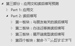 高考最后54天,距离提分,你可能只差这一套讲义(预售,4月17号顺丰发出!) 第9张 高考最后54天,距离提分,你可能只差这一套讲义(预售,4月17号顺丰发出!) 第9张