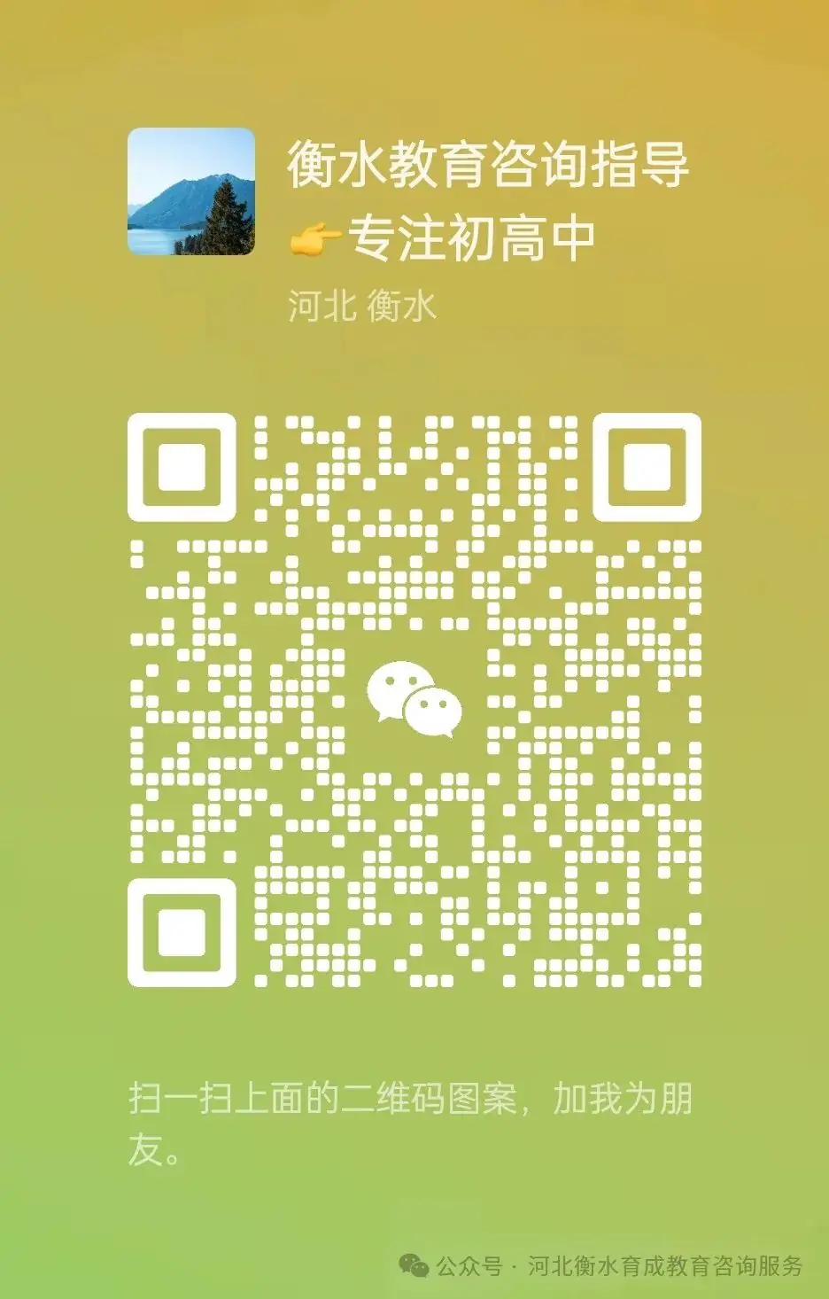 24年中考,多条迎考经验送给考生!-第5张图片-四季读书网 24年中考,多条迎考经验送给考生!-第5张图片-四季读书网