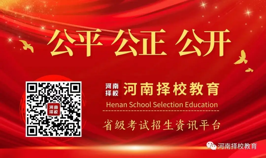 2024高考冲刺营、对口升学集训营! 第14张 2024高考冲刺营、对口升学集训营! 第14张