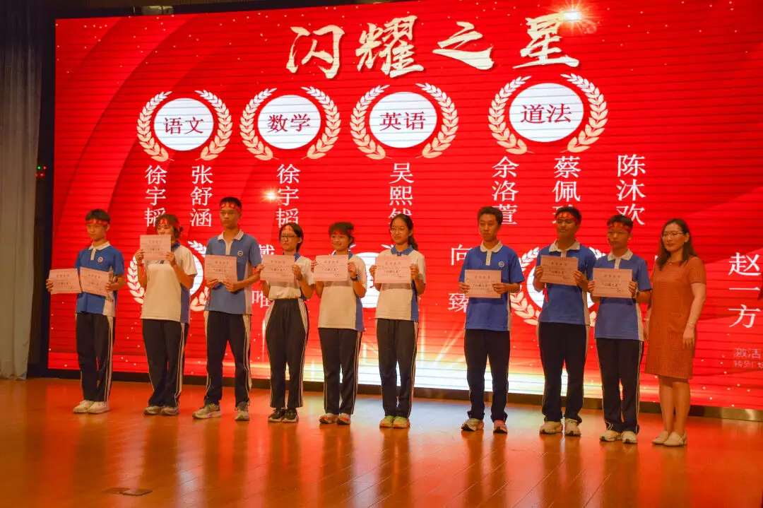 挥鞭策马战中考  誓言凌云绘青春-第57张图片-四季读书网
