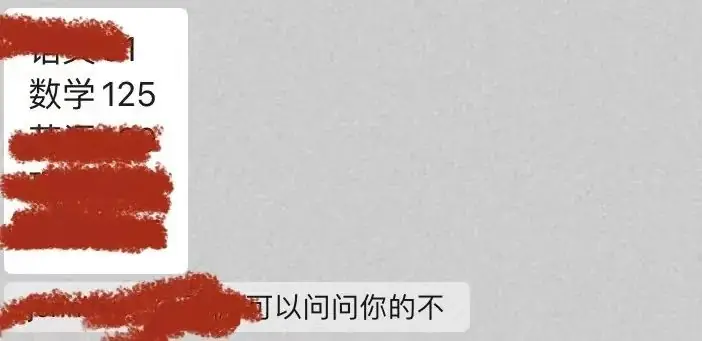 2024高考数学冲刺丨大题培优精讲 第25张