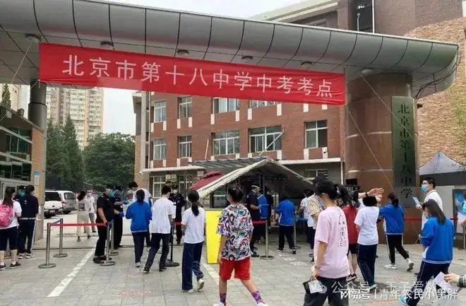 【第12期北京中考】中考成绩不佳,民办校、贯通项目与中职,该如何抉择?-第3张图片-四季读书网