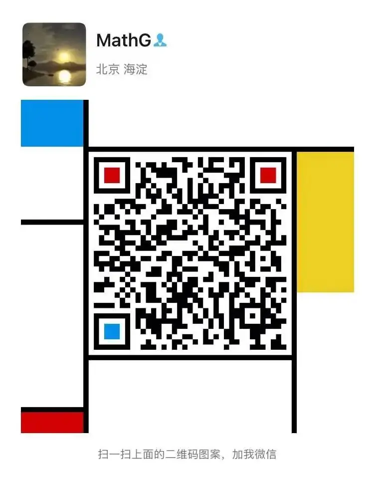 2024高考数学冲刺丨大题培优精讲 第6张
