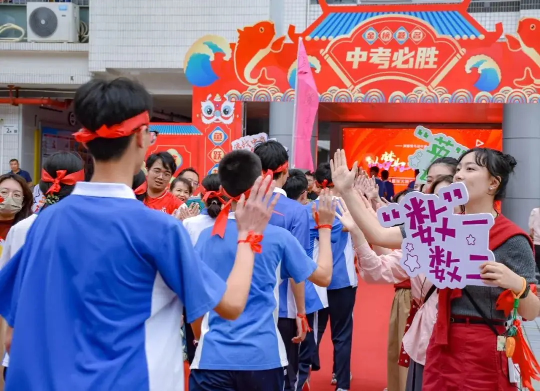 挥鞭策马战中考  誓言凌云绘青春-第32张图片-四季读书网
