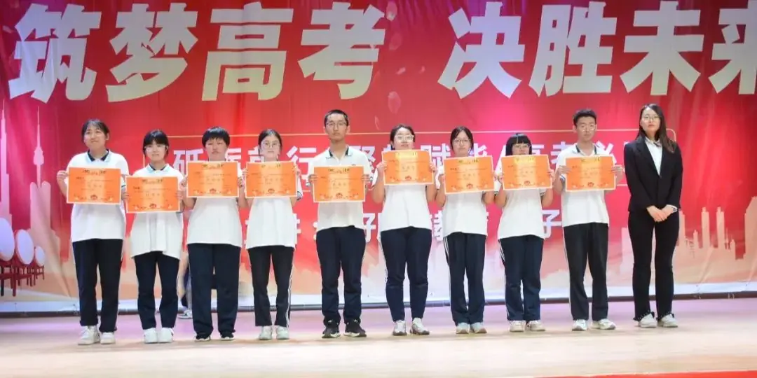 丰翼中学 | 决战高考 成就梦想 第10张 丰翼中学 | 决战高考 成就梦想 第10张