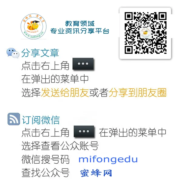 期中考进即将来临,家长和孩子该如何准备?-第4张图片-四季读书网