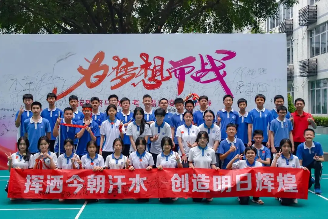 挥鞭策马战中考  誓言凌云绘青春-第79张图片-四季读书网
