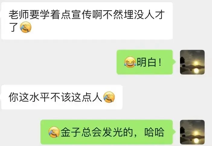 2024高考数学冲刺丨大题培优精讲 第13张