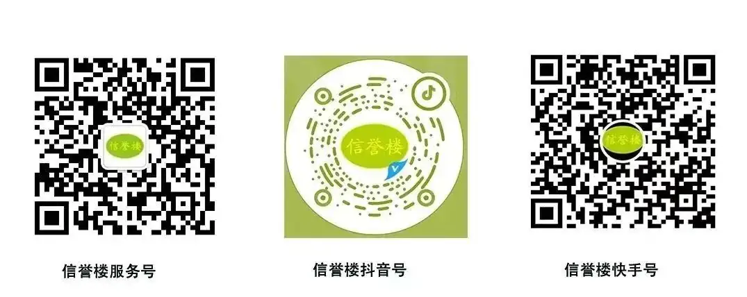【信誉楼献县店】活动预告丨高考志愿公益课堂开课啦~ 第10张 【信誉楼献县店】活动预告丨高考志愿公益课堂开课啦~ 第10张