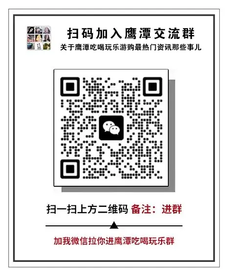 公示!鹰潭一地中考加分人员名单 第2张 公示!鹰潭一地中考加分人员名单 第2张