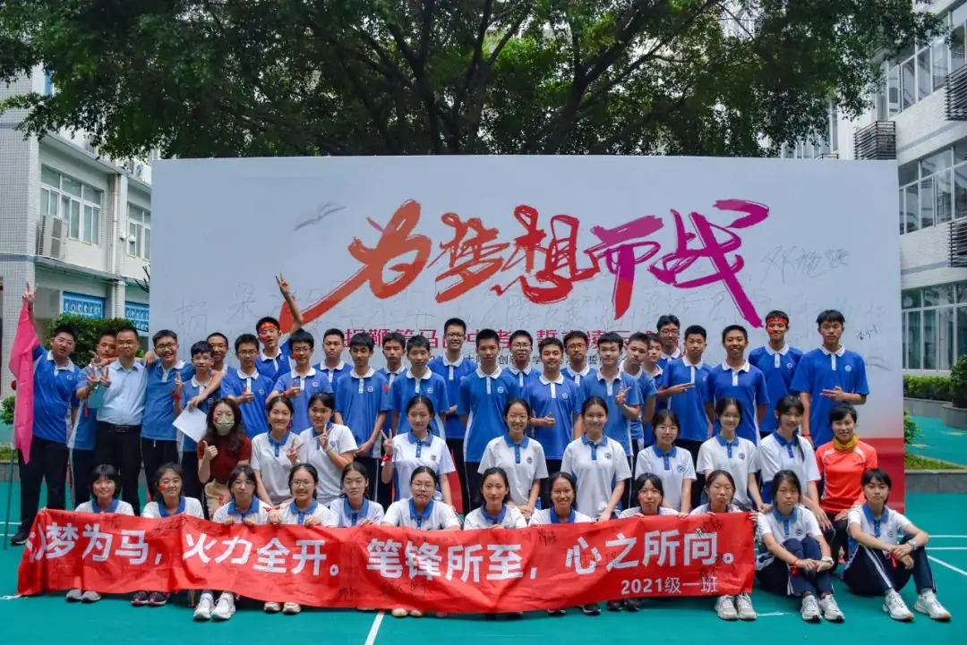 挥鞭策马战中考  誓言凌云绘青春-第70张图片-四季读书网