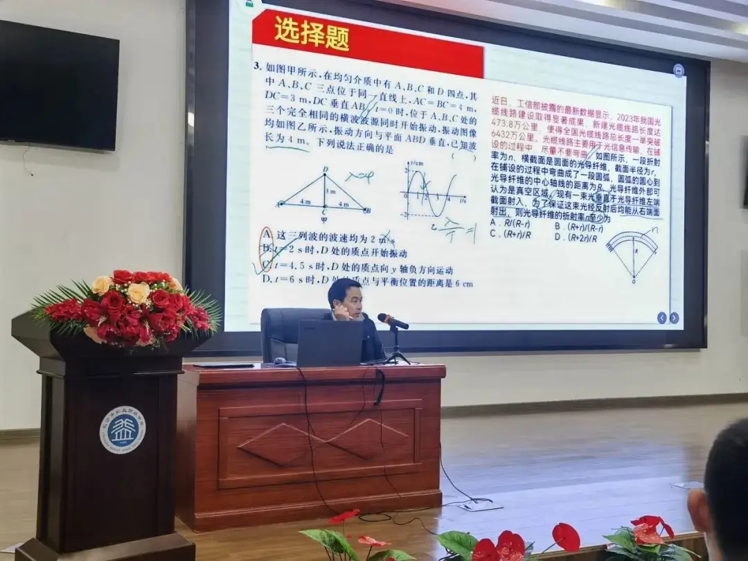 专家引领 助力高考 | 高2024届高考物理答题指导专题讲座 第15张 专家引领 助力高考 | 高2024届高考物理答题指导专题讲座 第15张