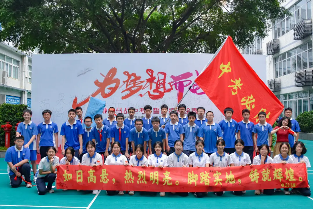 挥鞭策马战中考  誓言凌云绘青春-第74张图片-四季读书网
